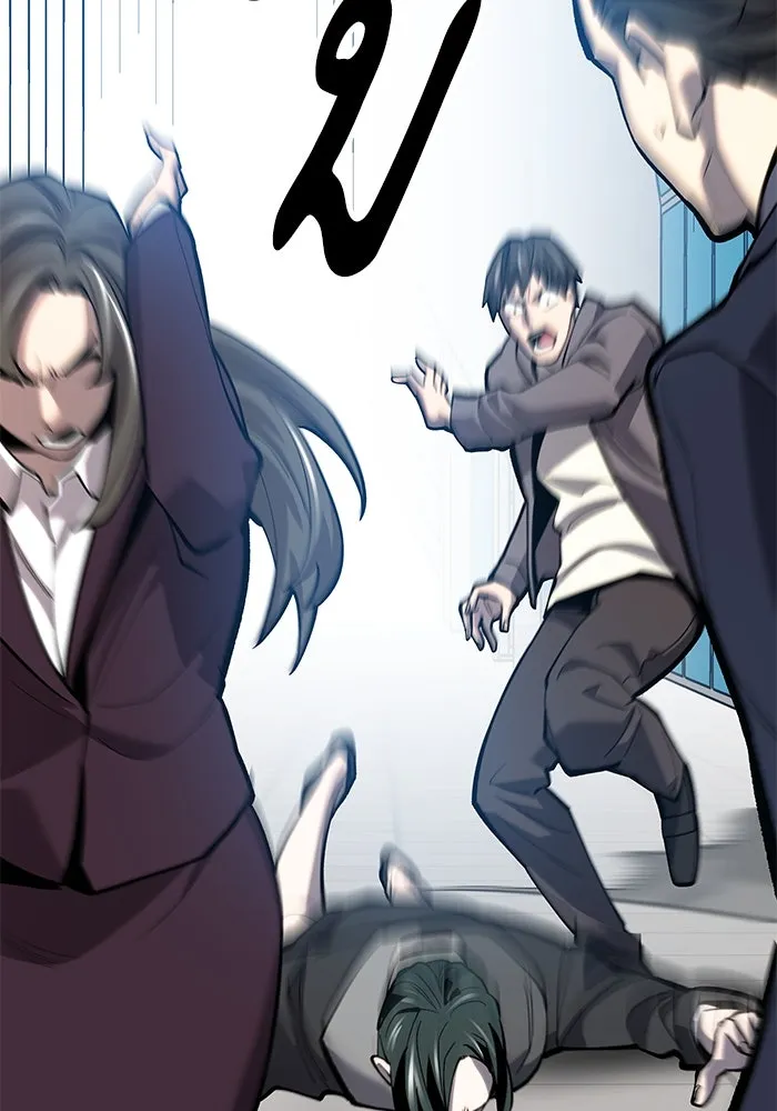 ยอดคนเลเวลทะลุ ตอนที่ 20 ฟรอซน่าเรด (6) รูปที่ 154