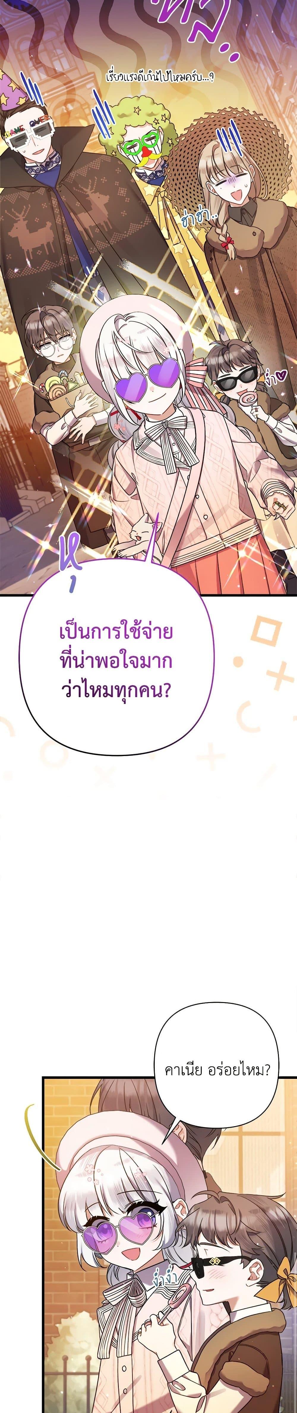 Manga-lc-com อ่านมังงะ อ่านการ์ตูน ออนไลน์ ฟรี I Was Just Taking Care of My Sick Father ตอนที่ 1 2 3 4 5 6 7 8 9 10 11 12 13 14 ฟรี ไม่มีโฆษณา Manga-lc - อ่าน มังงะ อ่าน การ์ตูน ออนไลน์ อ่านมังงะ ฟรี