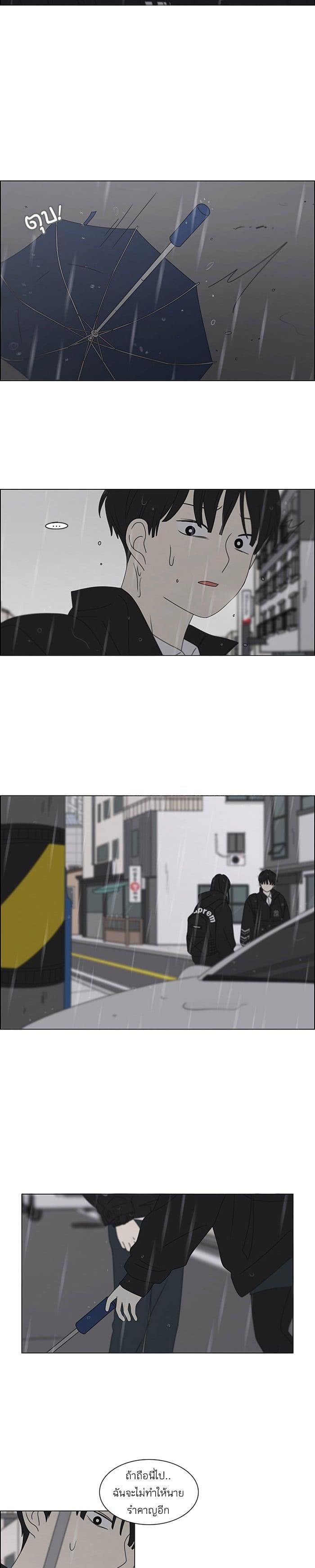 Manga-lc-com อ่านมังงะ อ่านการ์ตูน ออนไลน์ ฟรี Love Revolution รักนี้ต้องปฏิวัติ ตอนที่ 1 2 3 4 5 6 7 8 9 10 11 12 13 14 ฟรี ไม่มีโฆษณา Manga-lc - อ่าน มังงะ อ่าน การ์ตูน ออนไลน์ อ่านมังงะ ฟรี