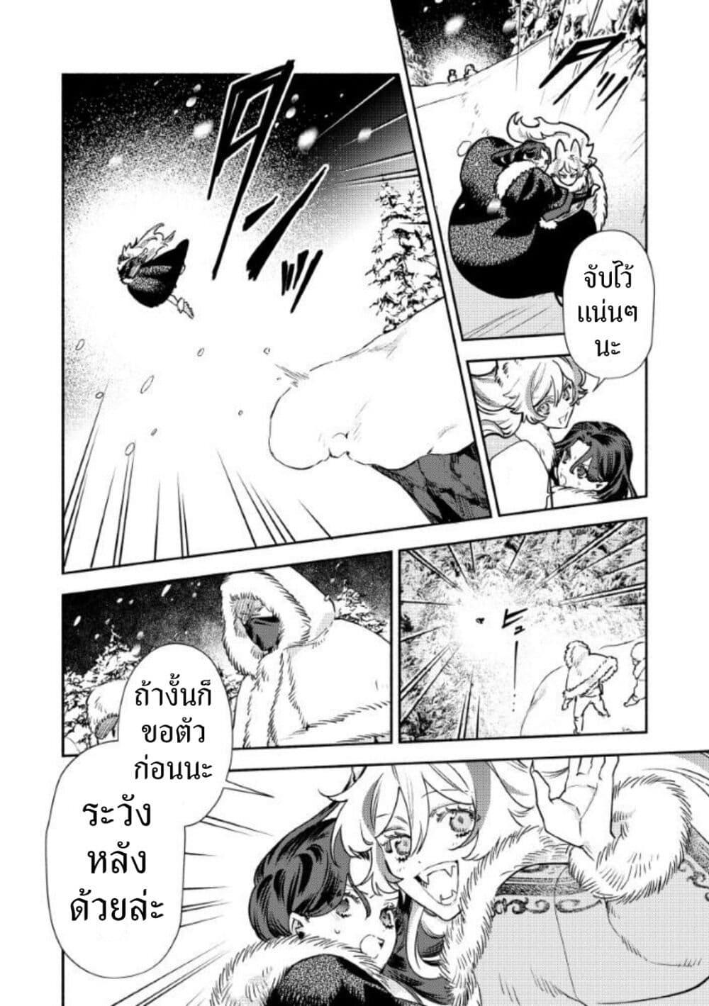 Manga-lc-com อ่านมังงะ อ่านการ์ตูน ออนไลน์ ฟรี Akuyaku Reijou no Oyome-sama ตอนที่ 1 2 3 4 5 6 7 8 9 10 11 12 13 14 ฟรี ไม่มีโฆษณา Manga-lc - อ่าน มังงะ อ่าน การ์ตูน ออนไลน์ อ่านมังงะ ฟรี