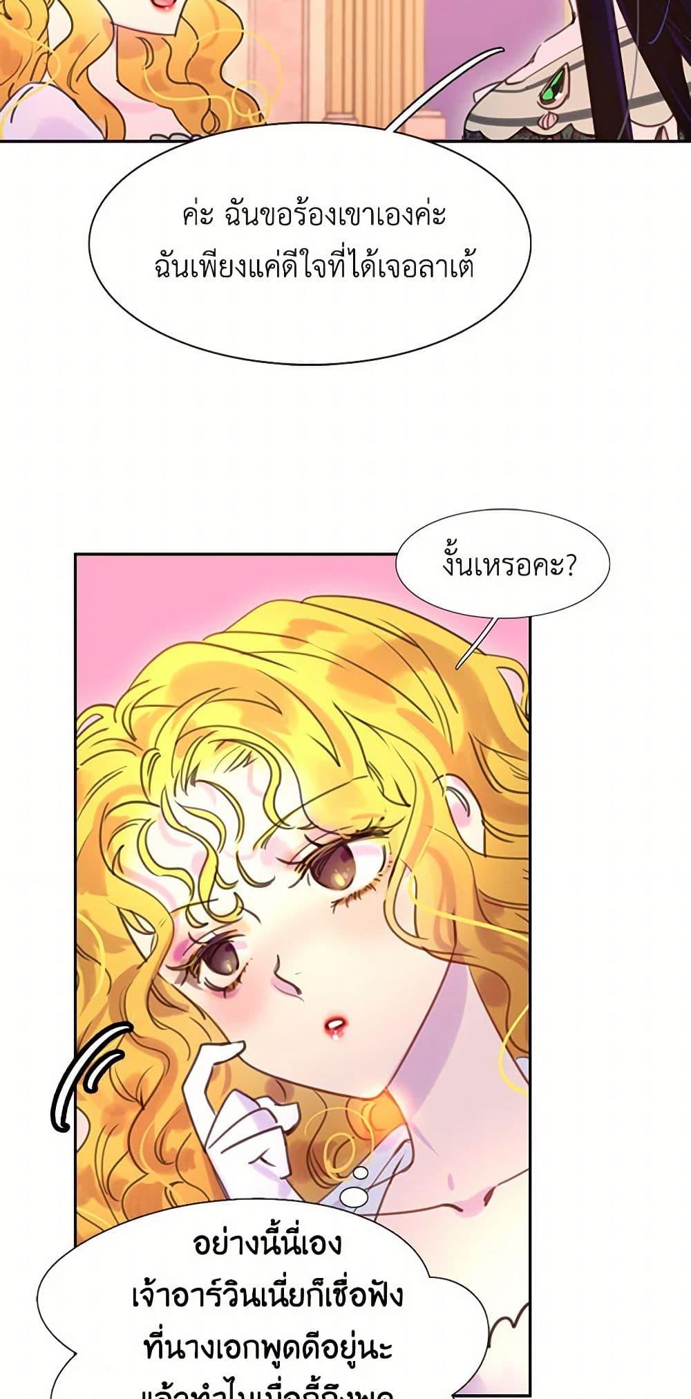 Manga-lc-com อ่านมังงะ อ่านการ์ตูน ออนไลน์ ฟรี Miss Not-So Sidekick ตอนที่ 1 2 3 4 5 6 7 8 9 10 11 12 13 14 ฟรี ไม่มีโฆษณา Manga-lc - อ่าน มังงะ อ่าน การ์ตูน ออนไลน์ อ่านมังงะ ฟรี