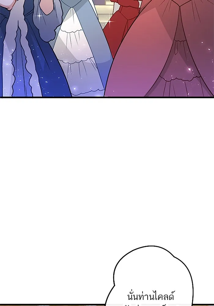 คุณหนูย้อนเวลามาเป็นอัศวิน ตอนที่ 18 รูปที่ 44