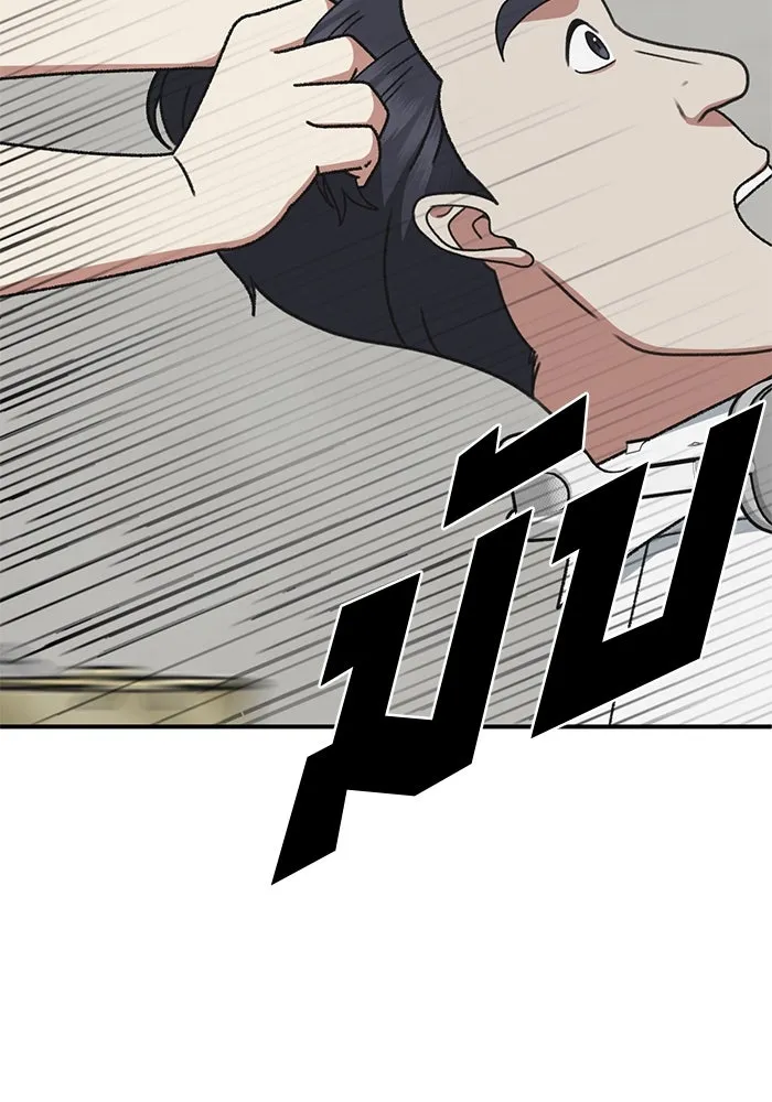 ช่วยเปลี่ยนฉันที ตอนที่ 306. ซีซัน 3 บทส่งท้ายโซอินกุก &a รูปที่ 173