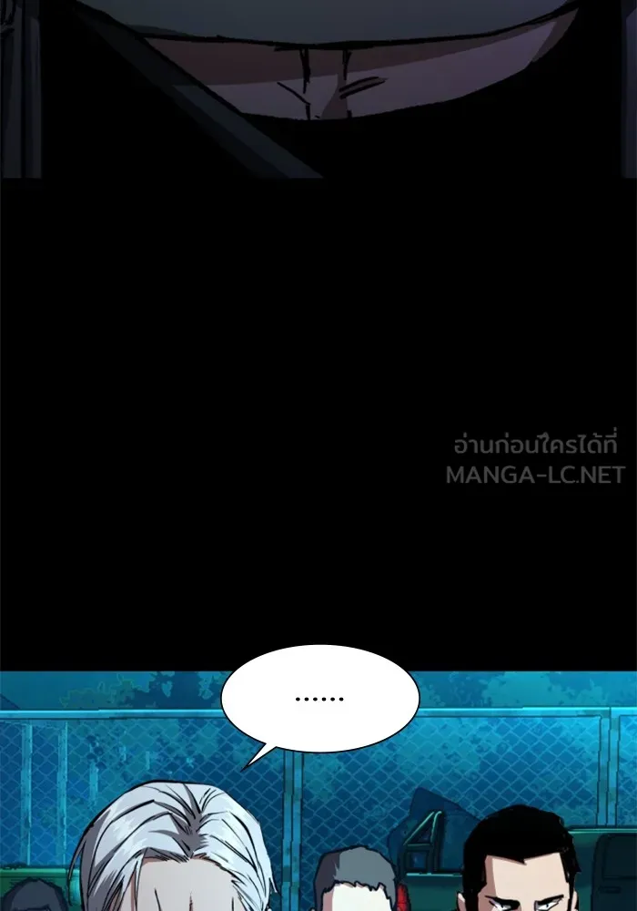 พี่ชายสายบอดี้การ์ด ตอนที่ 161 รูปที่ 90