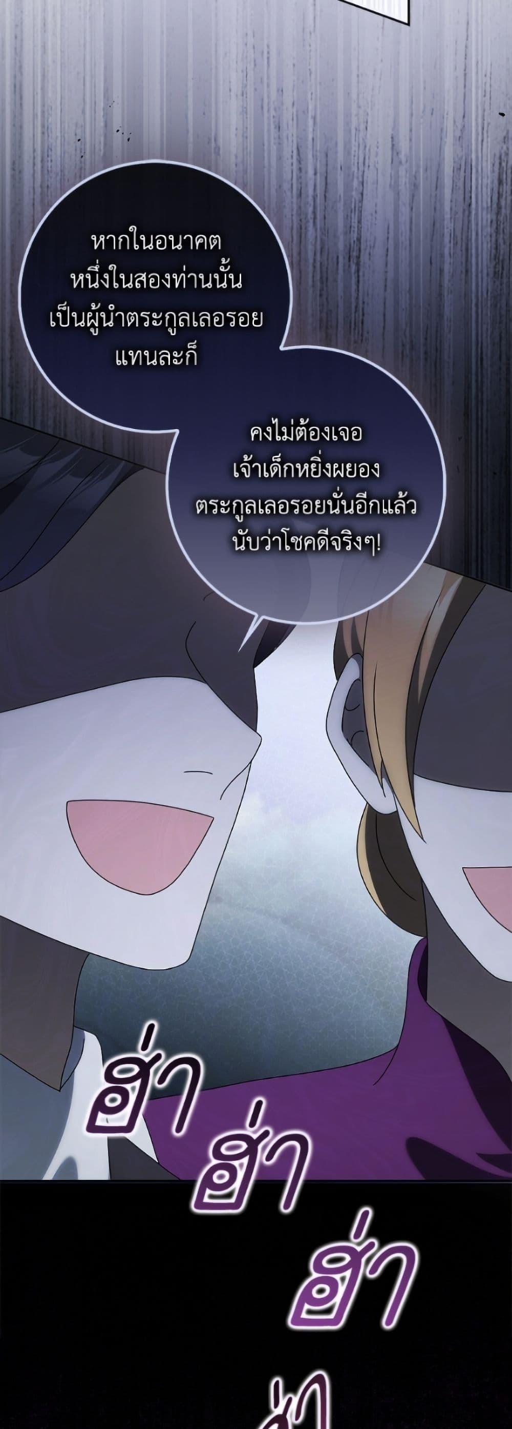Manga-lc-com อ่านมังงะ อ่านการ์ตูน ออนไลน์ ฟรี Cinderella Disappeared ตอนที่ 1 2 3 4 5 6 7 8 9 10 11 12 13 14 ฟรี ไม่มีโฆษณา Manga-lc - อ่าน มังงะ อ่าน การ์ตูน ออนไลน์ อ่านมังงะ ฟรี