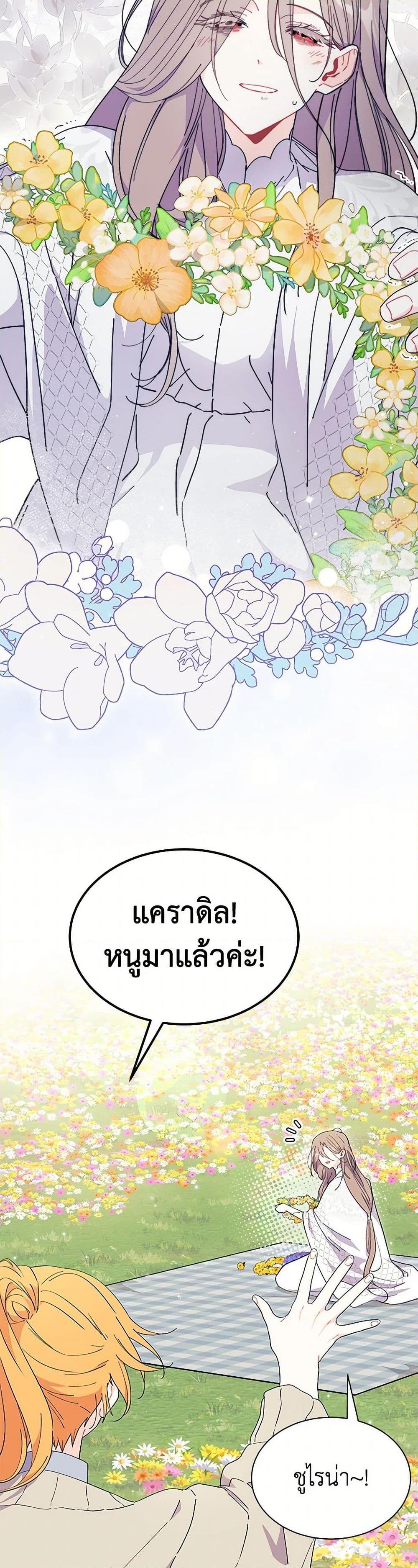 Manga-lc-com อ่านมังงะ อ่านการ์ตูน ออนไลน์ ฟรี I Don’t Want To Be a Magpie Bridge ตอนที่ 1 2 3 4 5 6 7 8 9 10 11 12 13 14 ฟรี ไม่มีโฆษณา Manga-lc - อ่าน มังงะ อ่าน การ์ตูน ออนไลน์ อ่านมังงะ ฟรี