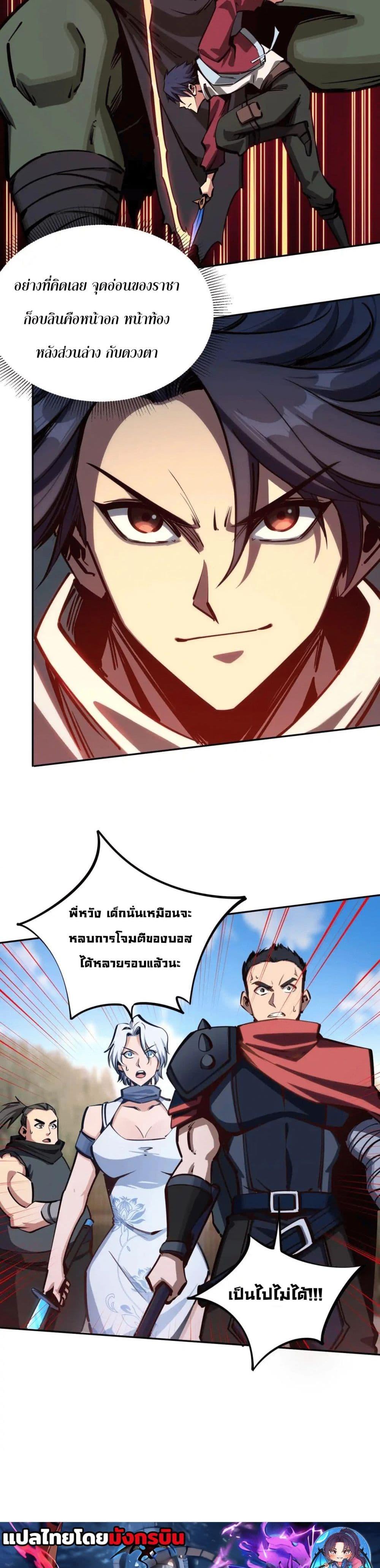 Manga-lc-com อ่านมังงะ อ่านการ์ตูน ออนไลน์ ฟรี All People Scramble for the Tower, I Cleared 999 Floors in Advance ตอนที่ 1 2 3 4 5 6 7 8 9 10 11 12 13 14 ฟรี ไม่มีโฆษณา Manga-lc - อ่าน มังงะ อ่าน การ์ตูน ออนไลน์ อ่านมังงะ ฟรี