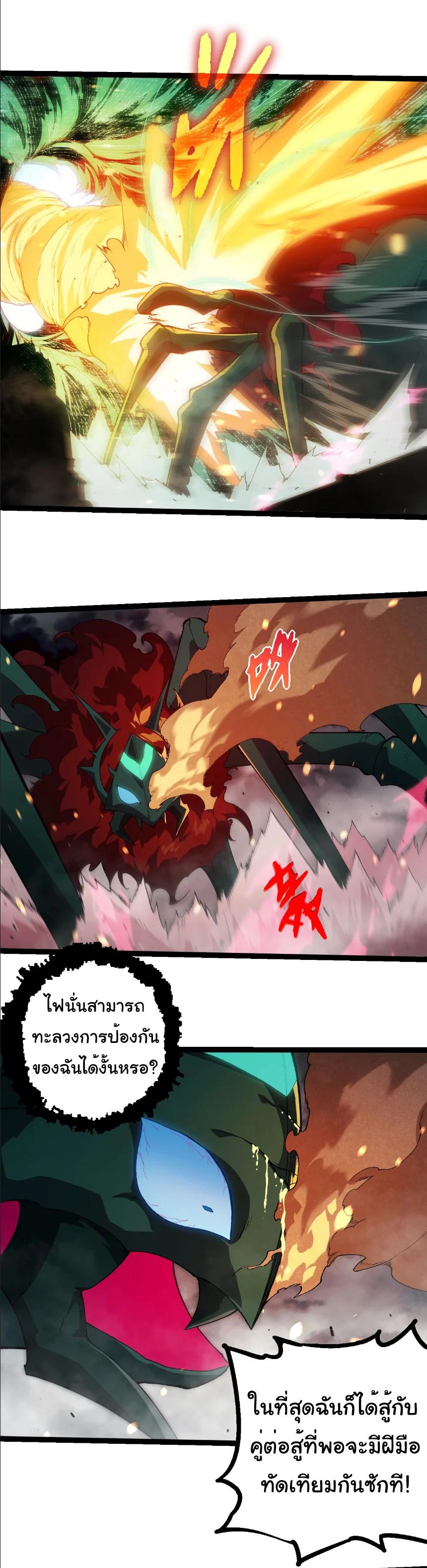 Manga-lc-com อ่านมังงะ อ่านการ์ตูน ออนไลน์ ฟรี Evolution from the Big Tree ตอนที่ 1 2 3 4 5 6 7 8 9 10 11 12 13 14 ฟรี ไม่มีโฆษณา Manga-lc - อ่าน มังงะ อ่าน การ์ตูน ออนไลน์ อ่านมังงะ ฟรี