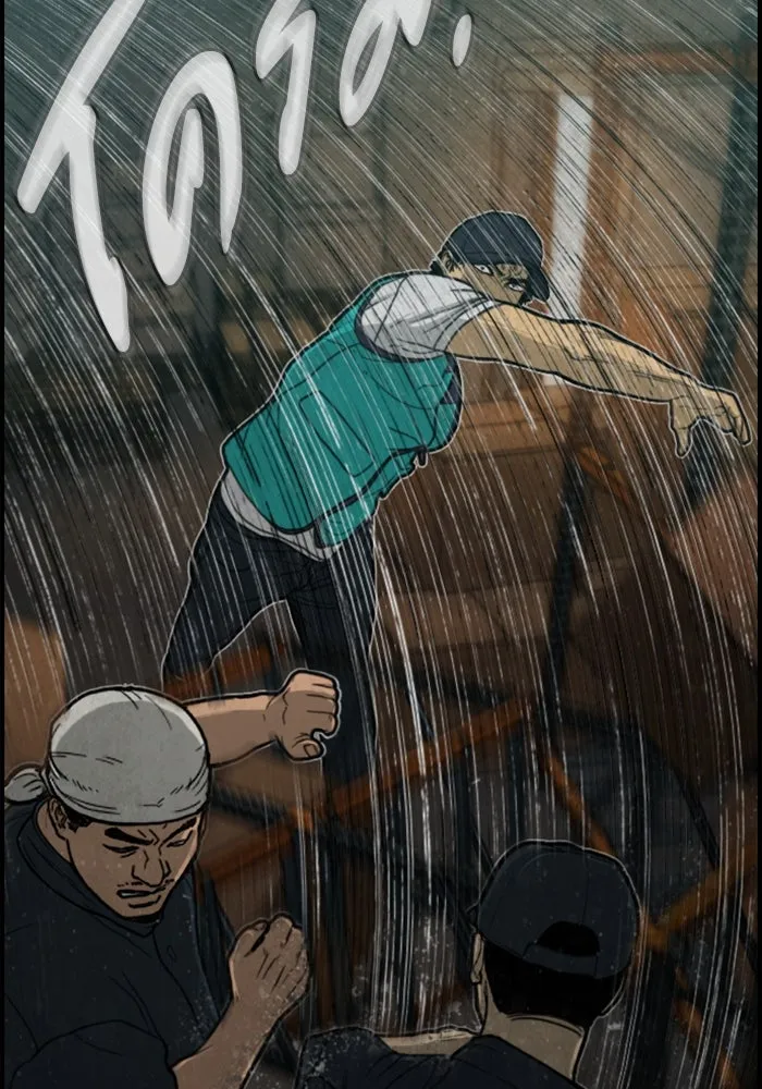 ตกศพสยอง ตอนที่ 7 รูปที่ 65