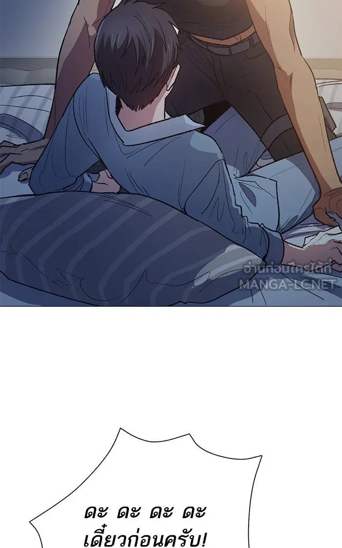 My S-Class Hunters ตอนที่ 58 หนึ่งคืนกับมังกรคำสาปพิษ (2) รูปที่ 3