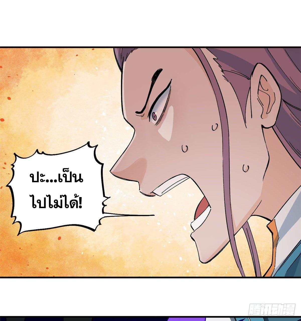 Manga-lc-com อ่านมังงะ อ่านการ์ตูน ออนไลน์ ฟรี All Hail the Sect Leader ตอนที่ 1 2 3 4 5 6 7 8 9 10 11 12 13 14 ฟรี ไม่มีโฆษณา Manga-lc - อ่าน มังงะ อ่าน การ์ตูน ออนไลน์ อ่านมังงะ ฟรี
