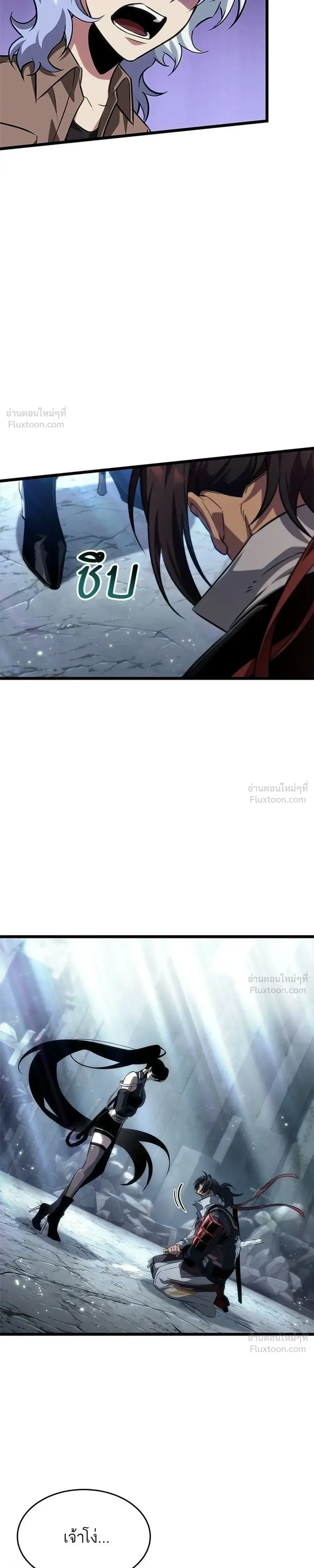 The World After the end โลกหล_งการล_มสลาย ตอนที่ ตอนที่ 217 รูปที่ 25