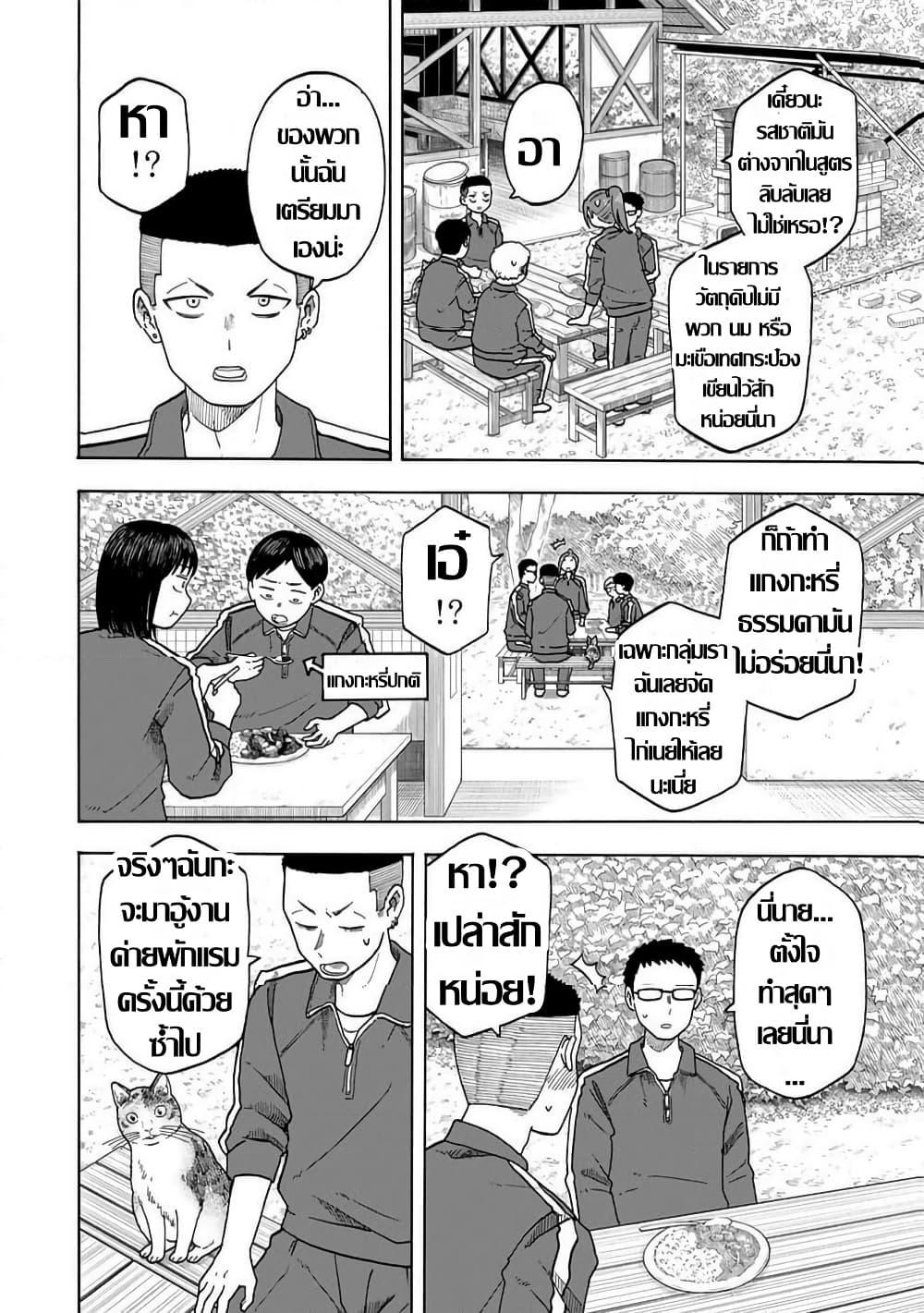 Manga-lc-com อ่านมังงะ อ่านการ์ตูน ออนไลน์ ฟรี Yuzuki Becomes A Cat ตอนที่ 1 2 3 4 5 6 7 8 9 10 11 12 13 14 ฟรี ไม่มีโฆษณา Manga-lc - อ่าน มังงะ อ่าน การ์ตูน ออนไลน์ อ่านมังงะ ฟรี
