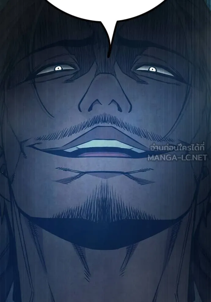 เยาวชนคนคุก ตอนที่ 58 รูปที่ 133