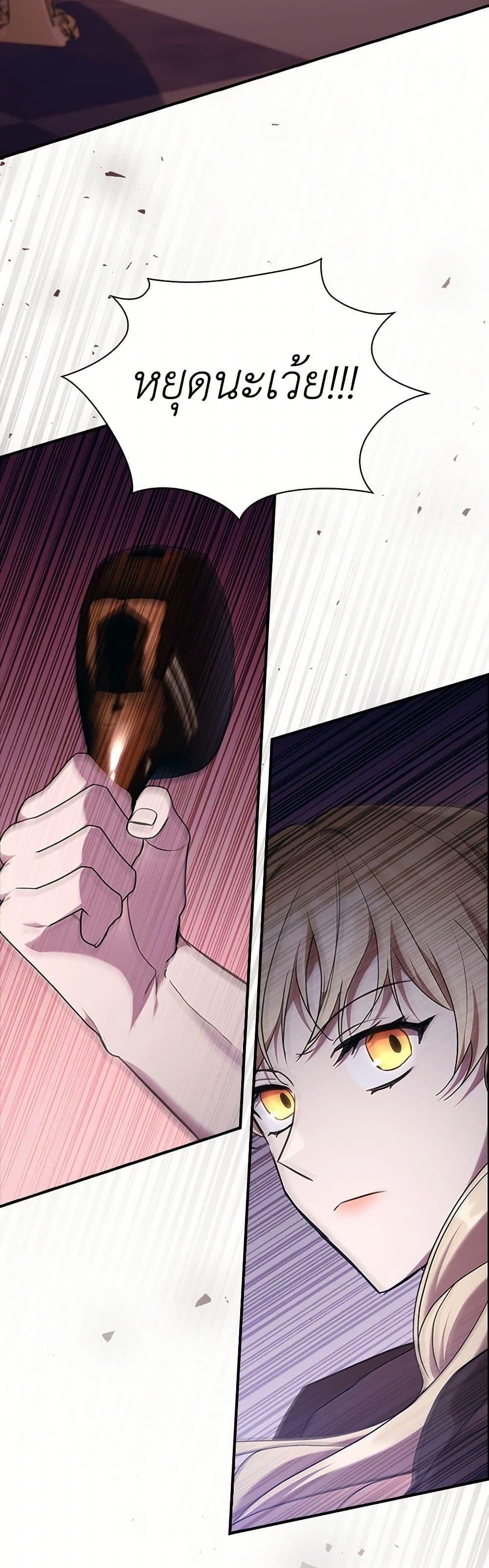 Manga-lc-com อ่านมังงะ อ่านการ์ตูน ออนไลน์ ฟรี The Beloved Little Princess ตอนที่ 1 2 3 4 5 6 7 8 9 10 11 12 13 14 ฟรี ไม่มีโฆษณา Manga-lc - อ่าน มังงะ อ่าน การ์ตูน ออนไลน์ อ่านมังงะ ฟรี