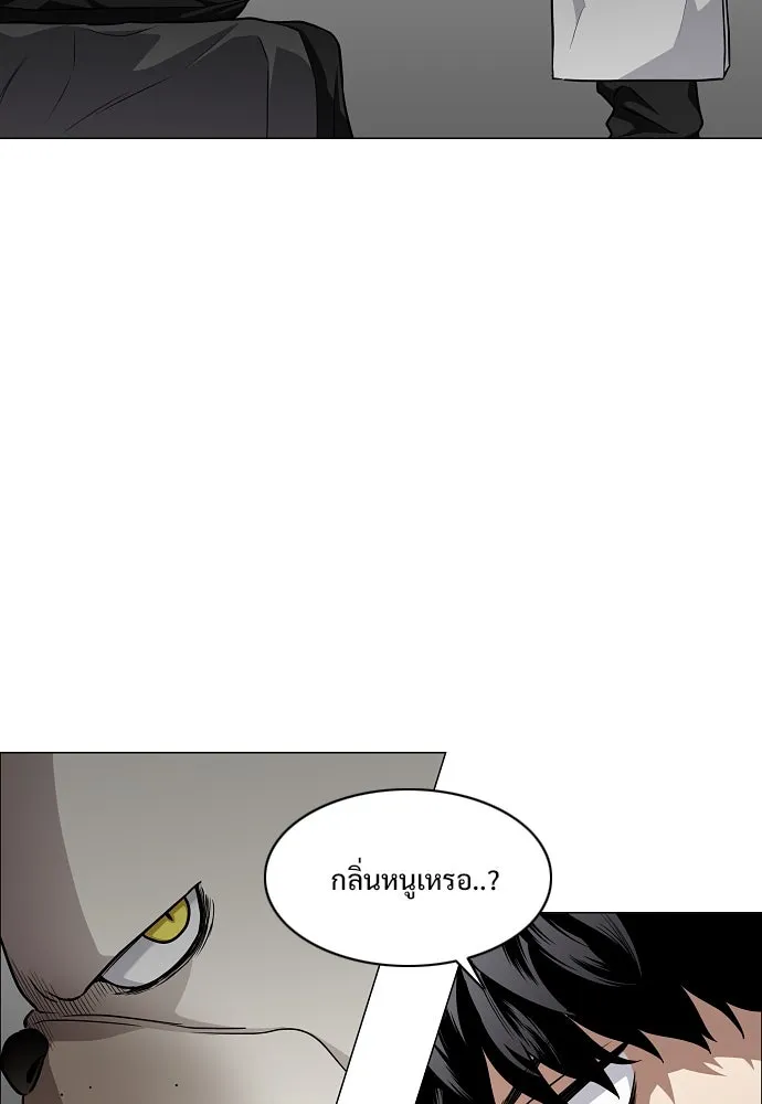 JAKDU ตอนที่ 49 รูปที่ 11