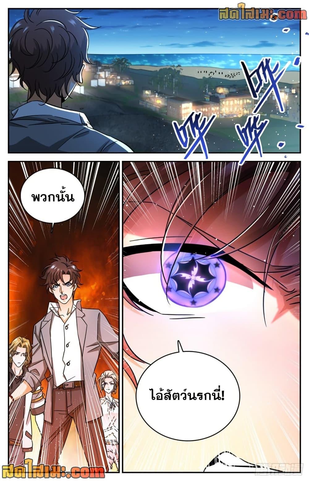 Manga-lc-com อ่านมังงะ อ่านการ์ตูน ออนไลน์ ฟรี Versatile Mage จอมเวทย์เต็มพิกัด ตอนที่ 1 2 3 4 5 6 7 8 9 10 11 12 13 14 ฟรี ไม่มีโฆษณา Manga-lc - อ่าน มังงะ อ่าน การ์ตูน ออนไลน์ อ่านมังงะ ฟรี