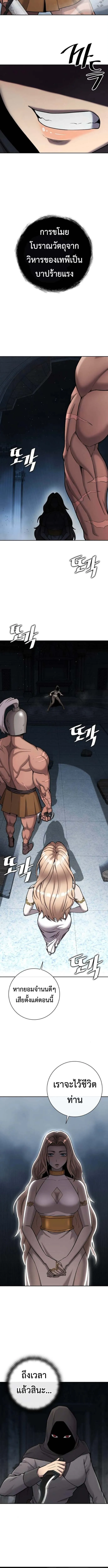 The Dark Mage_s Return to Enlistment กล_บโลกมน_ษย_ท_งท_ พร_งน_ต_องเกณฑ_ทหารซะง_น ตอนที่ ตอนที่ 53 รูปที่ 9