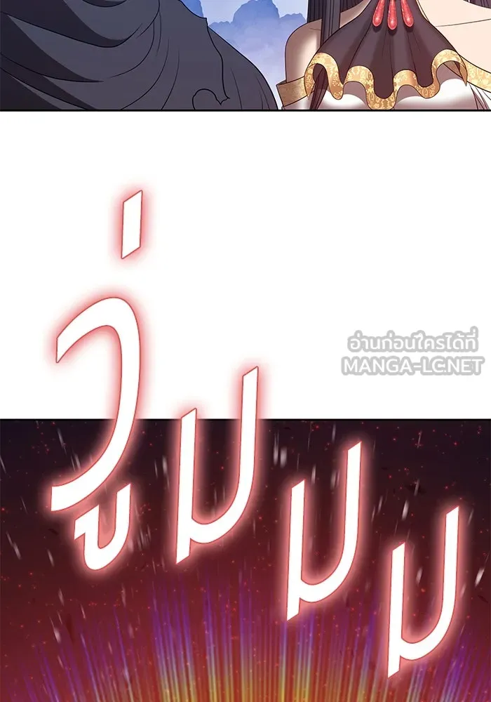 +99 ท่อนไม้พร้อมบวก ตอนที่ 58 รูปที่ 396