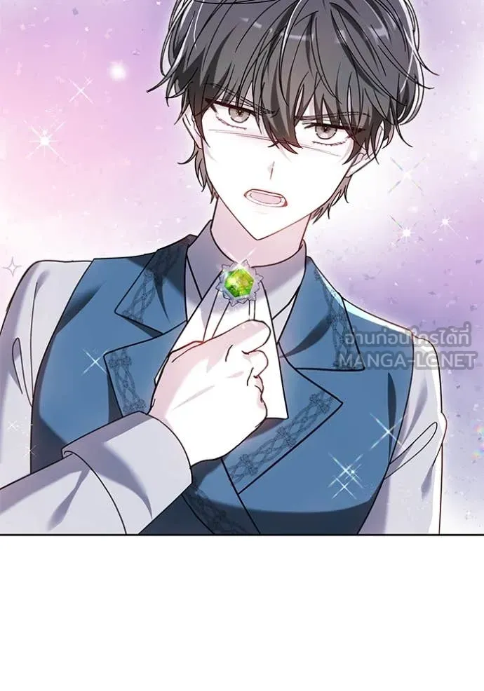 เจ้าสาวอัคนีดำ ตอนที่ 99 รูปที่ 93