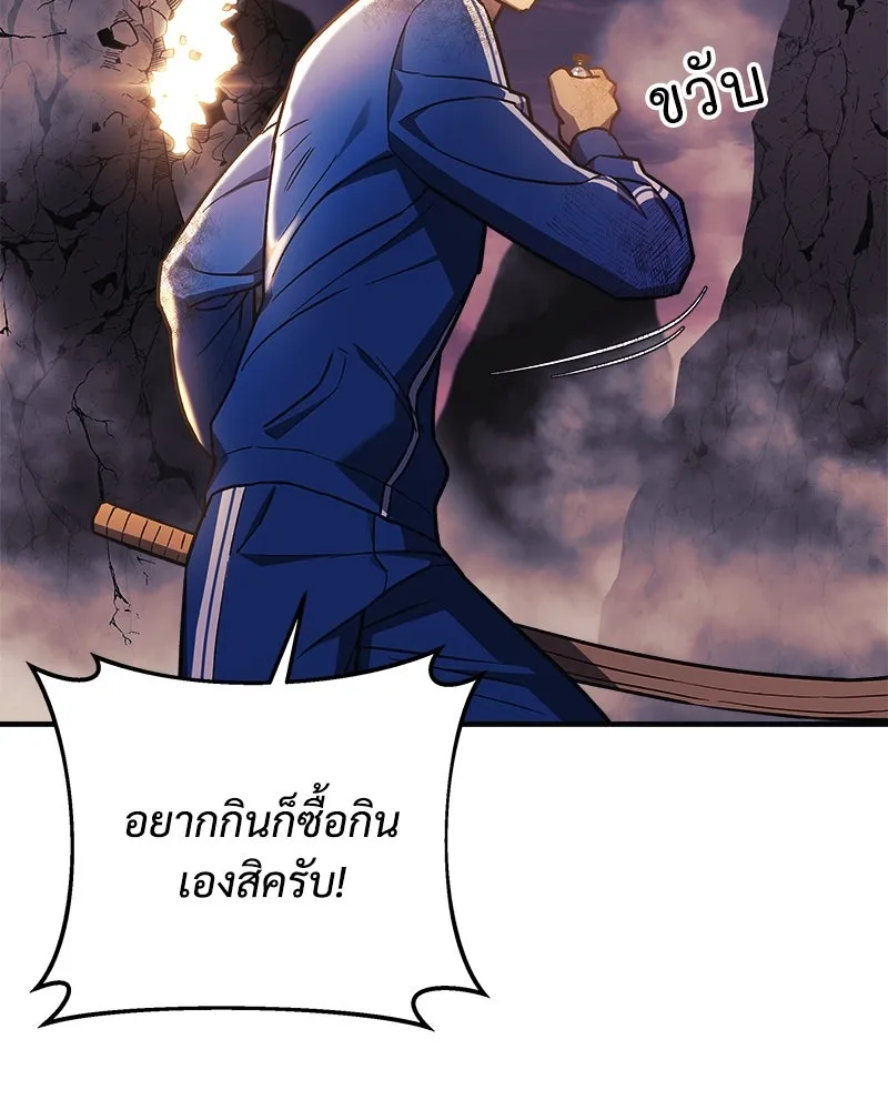 สัปดาห์นี้งดอัปตอนใหม่ ตอนที่ 52 รูปที่ 113