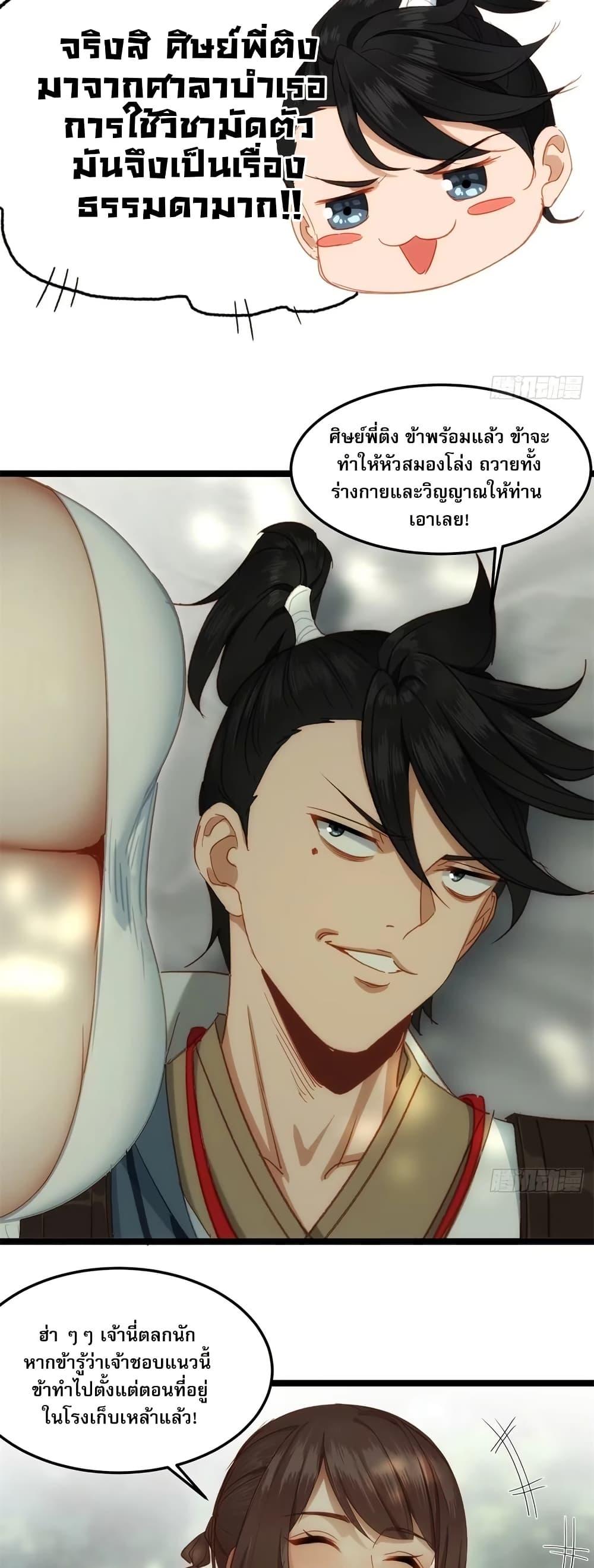 Manga-lc-com อ่านมังงะ อ่านการ์ตูน ออนไลน์ ฟรี The Leader of the Evil Cult Stayed By My Side and Watched Me Practice Secretly ตอนที่ 1 2 3 4 5 6 7 8 9 10 11 12 13 14 ฟรี ไม่มีโฆษณา Manga-lc - อ่าน มังงะ อ่าน การ์ตูน ออนไลน์ อ่านมังงะ ฟรี