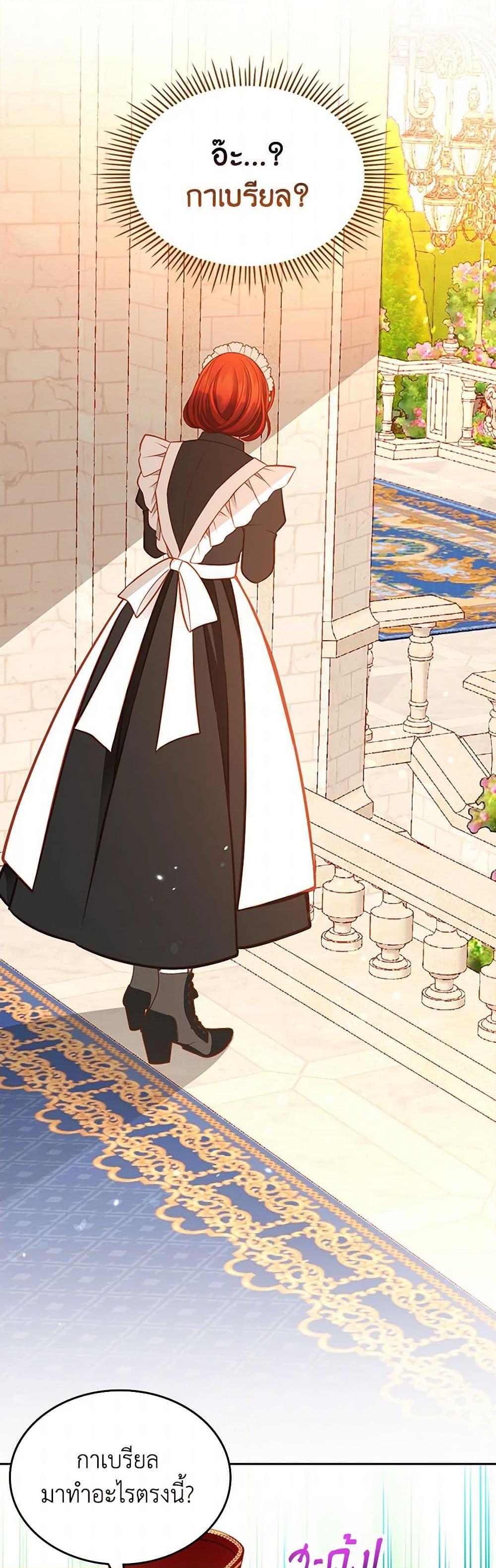 Manga-lc-com อ่านมังงะ อ่านการ์ตูน ออนไลน์ ฟรี The Duchess’s Secret Dressing Room ตอนที่ 1 2 3 4 5 6 7 8 9 10 11 12 13 14 ฟรี ไม่มีโฆษณา Manga-lc - อ่าน มังงะ อ่าน การ์ตูน ออนไลน์ อ่านมังงะ ฟรี