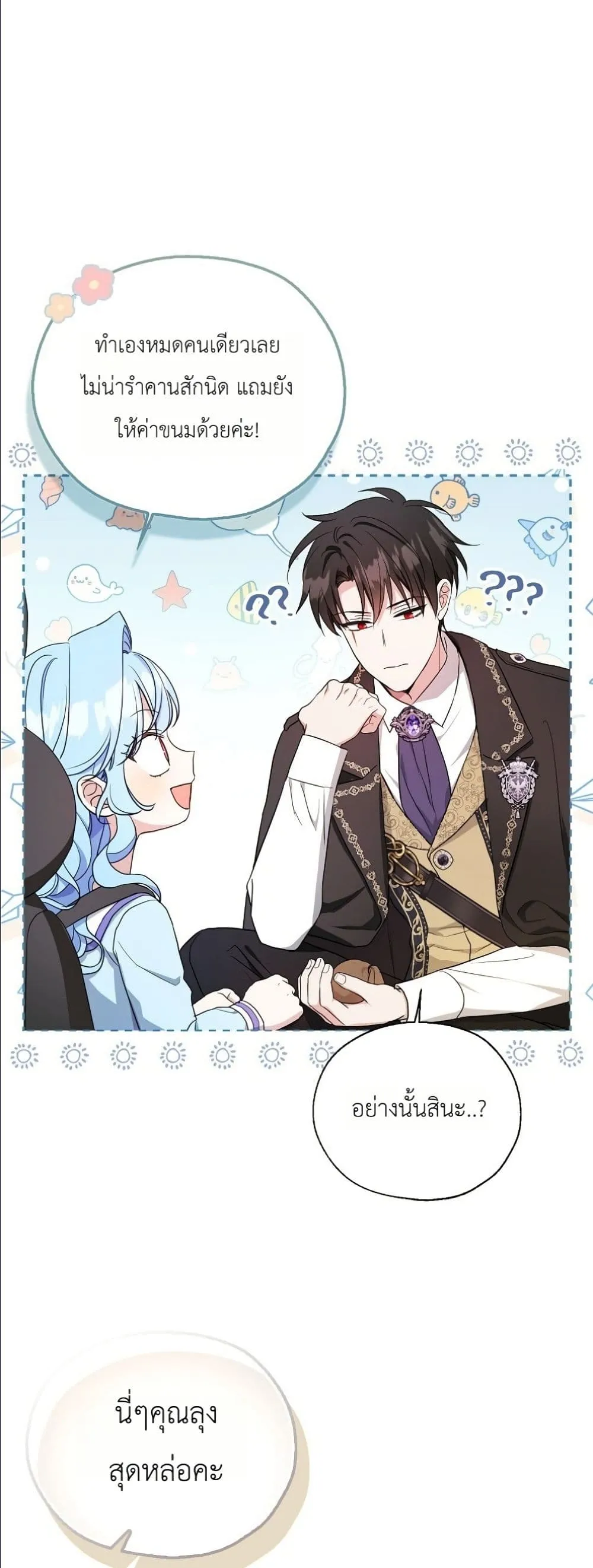 Manga-lc-com อ่านมังงะ อ่านการ์ตูน ออนไลน์ ฟรี The Oracle of the Villainous Baby ตอนที่ 1 2 3 4 5 6 7 8 9 10 11 12 13 14 ฟรี ไม่มีโฆษณา Manga-lc - อ่าน มังงะ อ่าน การ์ตูน ออนไลน์ อ่านมังงะ ฟรี