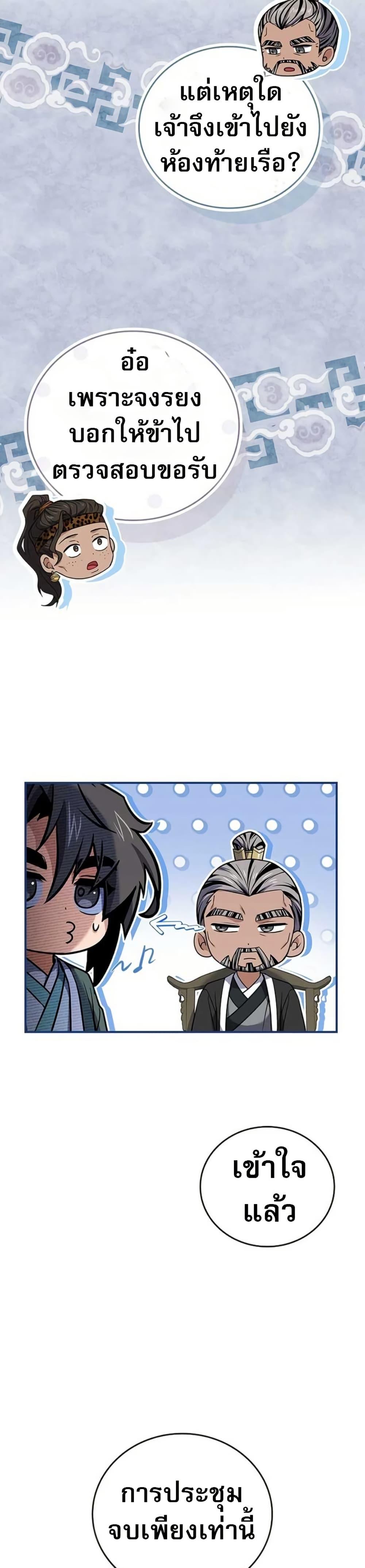 Manga-lc-com อ่านมังงะ อ่านการ์ตูน ออนไลน์ ฟรี Reincarnated Escort Warrior ตอนที่ 1 2 3 4 5 6 7 8 9 10 11 12 13 14 ฟรี ไม่มีโฆษณา Manga-lc - อ่าน มังงะ อ่าน การ์ตูน ออนไลน์ อ่านมังงะ ฟรี