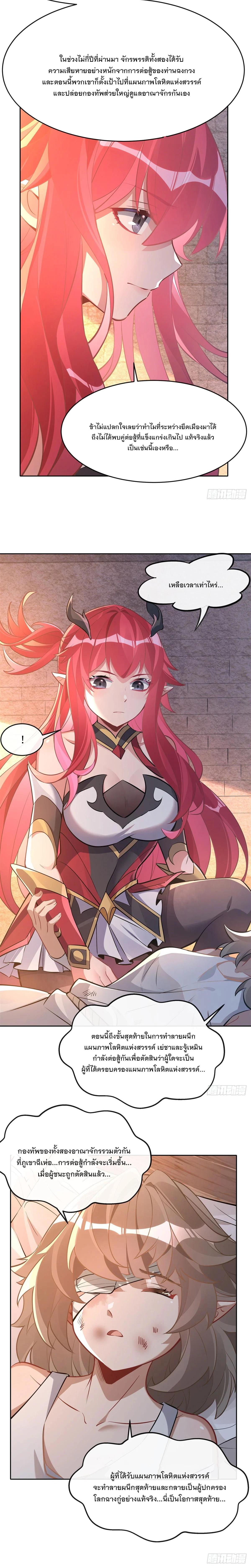 Manga-lc-com อ่านมังงะ อ่านการ์ตูน ออนไลน์ ฟรี My Female Disciples are all Future Masters of the Heavens ตอนที่ 1 2 3 4 5 6 7 8 9 10 11 12 13 14 ฟรี ไม่มีโฆษณา Manga-lc - อ่าน มังงะ อ่าน การ์ตูน ออนไลน์ อ่านมังงะ ฟรี