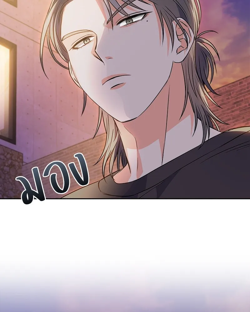 แด่ความเกลียดชัง ตอนที่ 9 รูปที่ 73