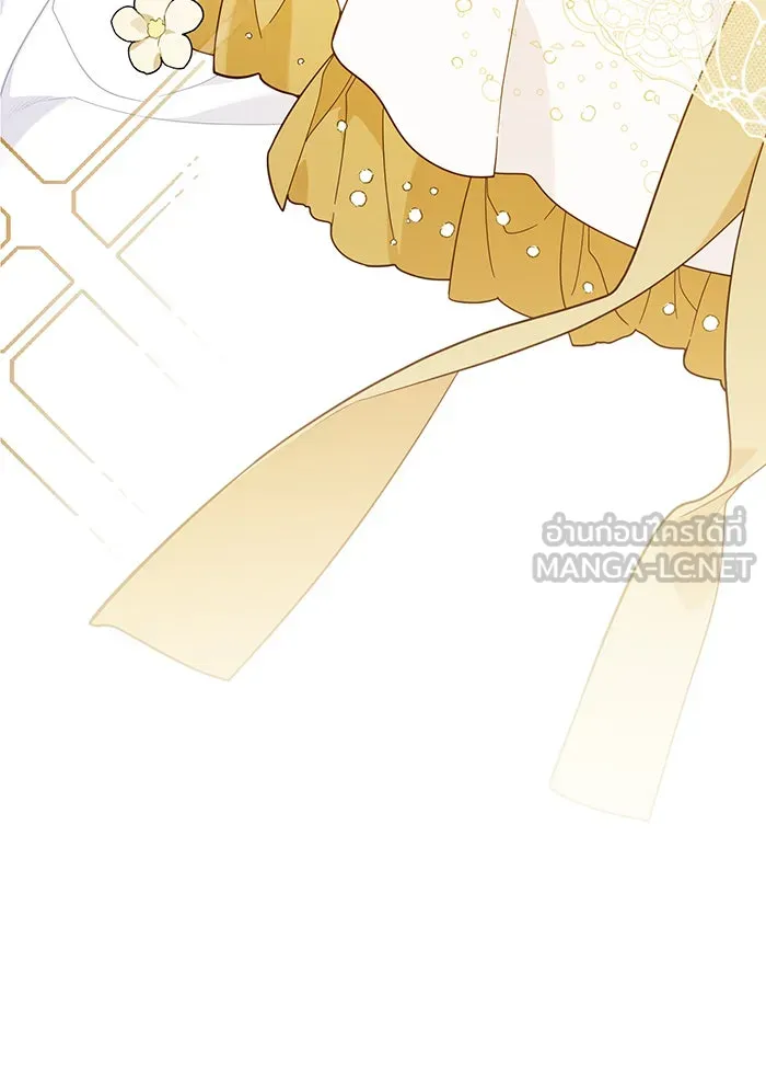 หนูน้อยทรราช ตอนที่ 18 รูปที่ 27