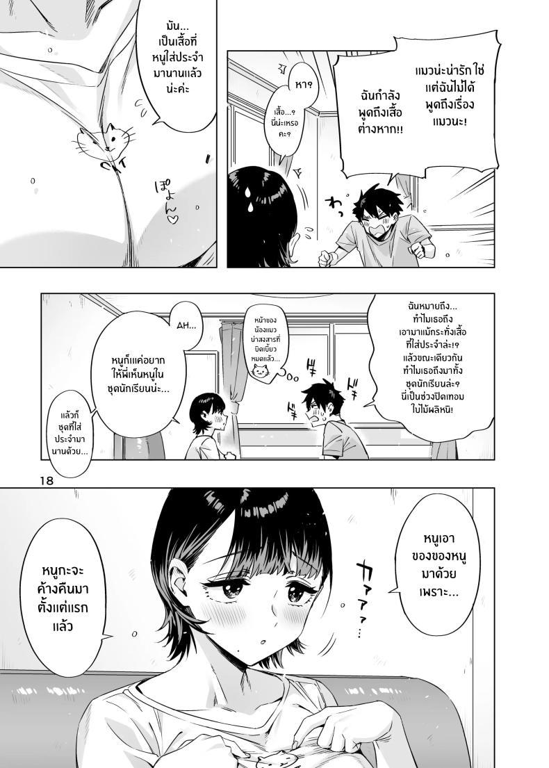 Doujin-Lc- อ่าน โดจิน มังฮวา เกาหลี ญี่ปุ่น จีน แปลไทย สัญญาในวัยเด็ก[EDGE (ED)] Ed no Eroi Hon. 2024 ตอนที่ 1 2 3 4 5 6 7 8 9 10 11 12 13 14 ฟรี ไม่มีโฆษณา อ่าน โดจิน Manhwa เกาหลี ญี่ปุ่น จีน เรามีครบ คัดมาให้เน้นๆ โดจิน 18+ รับประกันความฟินโดย  Doujin Lc