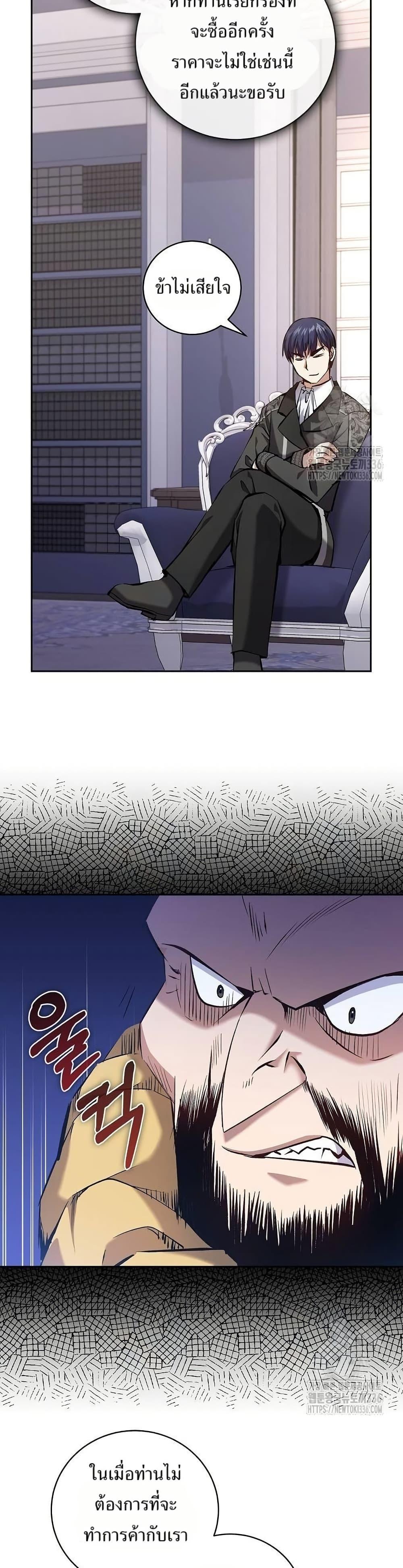 Manga-lc-com อ่านมังงะ อ่านการ์ตูน ออนไลน์ ฟรี Kill the Emperor ตอนที่ 1 2 3 4 5 6 7 8 9 10 11 12 13 14 ฟรี ไม่มีโฆษณา Manga-lc - อ่าน มังงะ อ่าน การ์ตูน ออนไลน์ อ่านมังงะ ฟรี