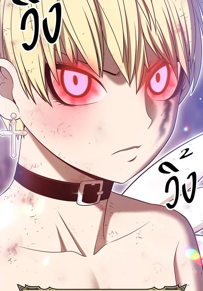 +99 ท่อนไม้พร้อมบวก ตอนที่ 53 รูปที่ 7