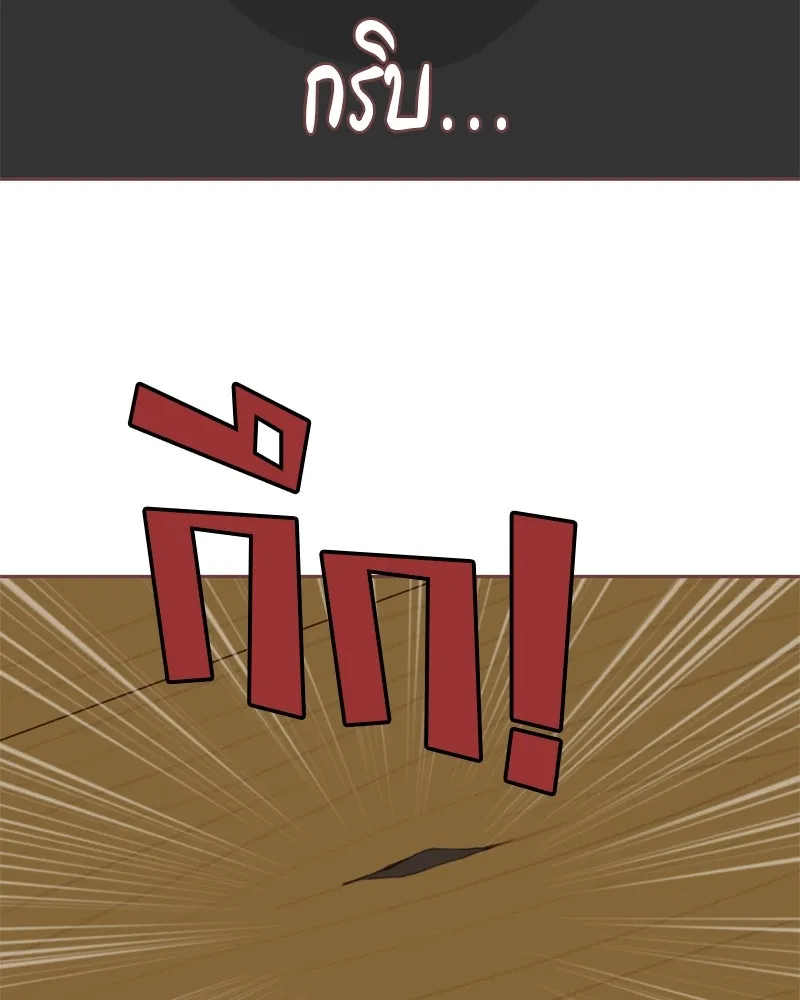 เพียงลมหนาว ตอนที่ 5 รูปที่ 77