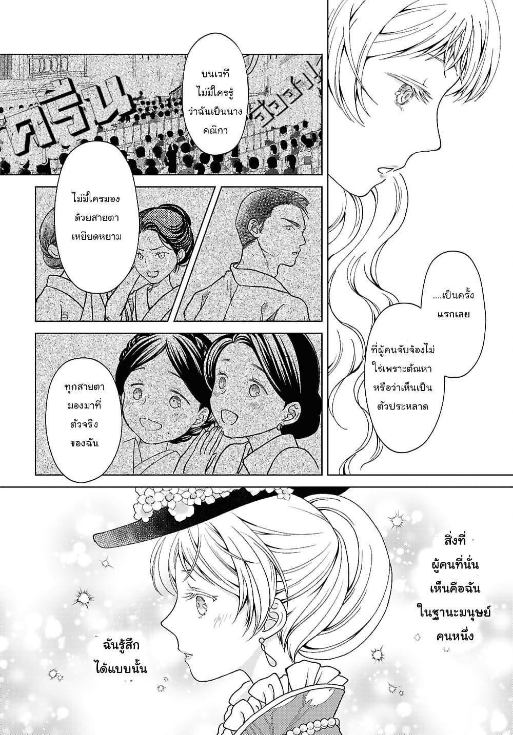 Manga-lc-com อ่านมังงะ อ่านการ์ตูน ออนไลน์ ฟรี Kanaria wa Kiraboshi no Yume o Miru ตอนที่ 1 2 3 4 5 6 7 8 9 10 11 12 13 14 ฟรี ไม่มีโฆษณา Manga-lc - อ่าน มังงะ อ่าน การ์ตูน ออนไลน์ อ่านมังงะ ฟรี