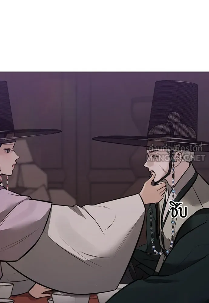 ความลับของสาวร่างทรง ตอนที่ 29 รูปที่ 90