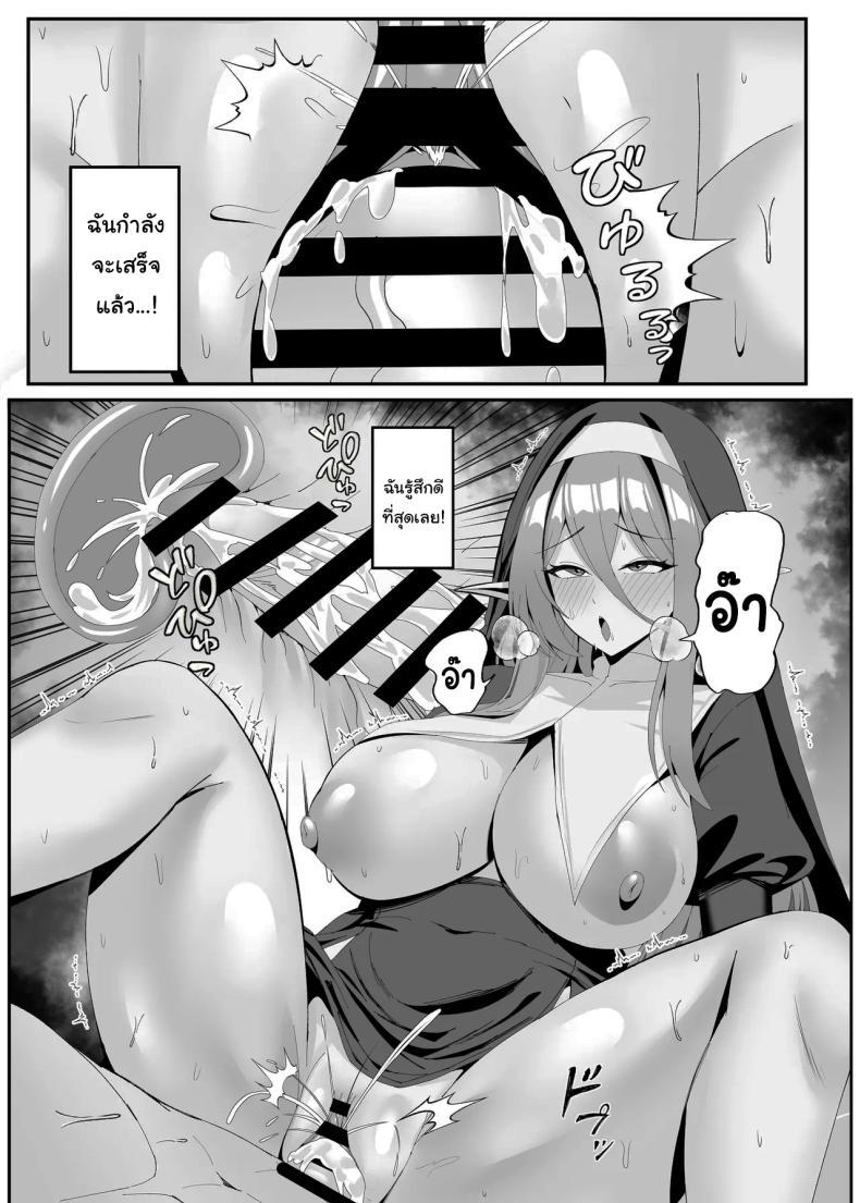 Doujin-Lc- อ่าน โดจิน มังฮวา เกาหลี ญี่ปุ่น จีน แปลไทย ปัญหากวนใจของซิสเตอร์สาว [POTATO BOMB (ONEDOO)] Hatsujouki no Elf Sister wa Mainichi Joukachuu The Elf Sister in Heat is Aroused Every Day ตอนที่ 1 2 3 4 5 6 7 8 9 10 11 12 13 14 ฟรี ไม่มีโฆษณา อ่าน โดจิน Manhwa เกาหลี ญี่ปุ่น จีน เรามีครบ คัดมาให้เน้นๆ โดจิน 18+ รับประกันความฟินโดย  Doujin Lc