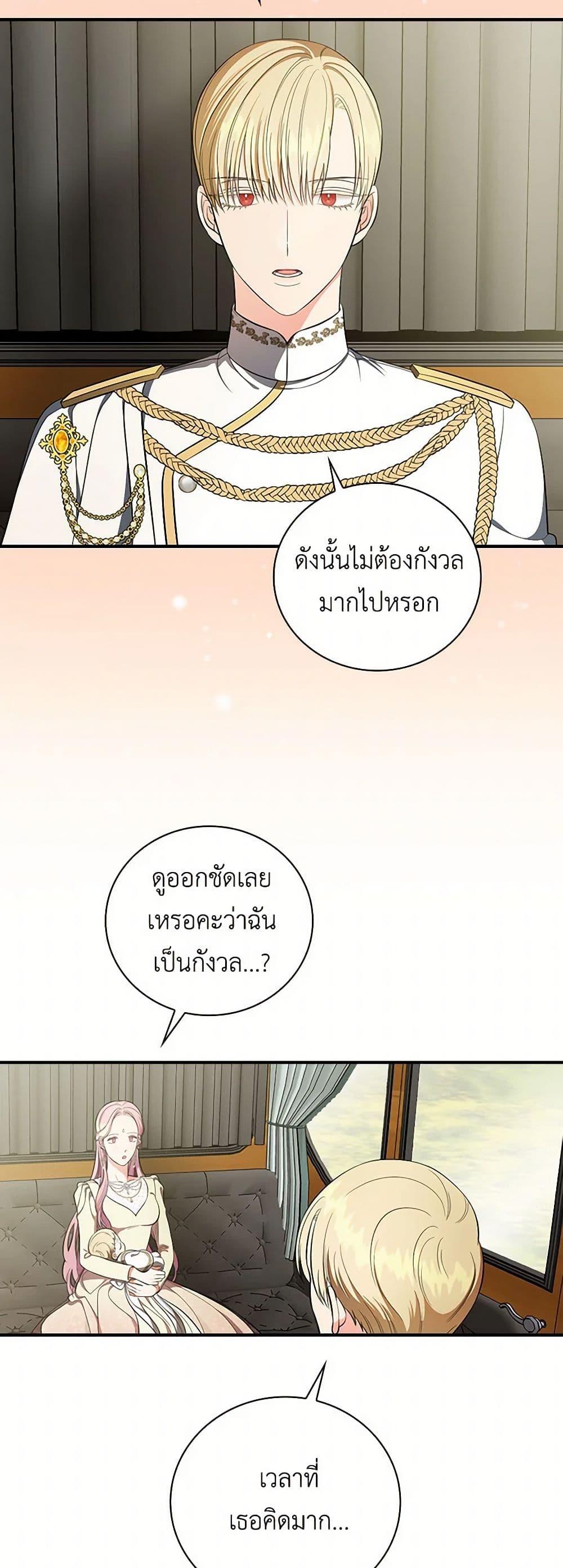 Manga-lc-com อ่านมังงะ อ่านการ์ตูน ออนไลน์ ฟรี Duchess in the Glass House ตอนที่ 1 2 3 4 5 6 7 8 9 10 11 12 13 14 ฟรี ไม่มีโฆษณา Manga-lc - อ่าน มังงะ อ่าน การ์ตูน ออนไลน์ อ่านมังงะ ฟรี