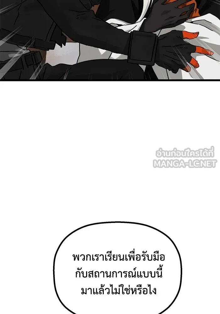 มัมหมีจ๋าหนูมาแบ๊ว ตอนที่ ตอนพิเศษ 22 (ตอนจบ) รูปที่ 60