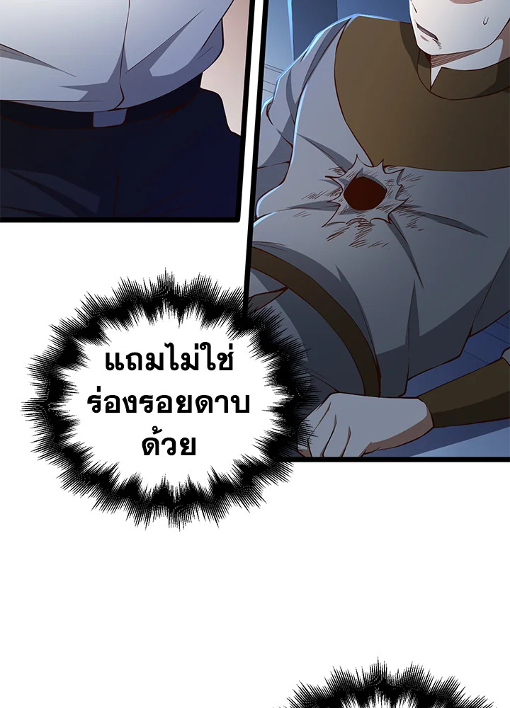 Manga-lc-com อ่านมังงะ อ่านการ์ตูน ออนไลน์ ฟรี The Lord of Coins ตอนที่ 1 2 3 4 5 6 7 8 9 10 11 12 13 14 ฟรี ไม่มีโฆษณา Manga-lc - อ่าน มังงะ อ่าน การ์ตูน ออนไลน์ อ่านมังงะ ฟรี