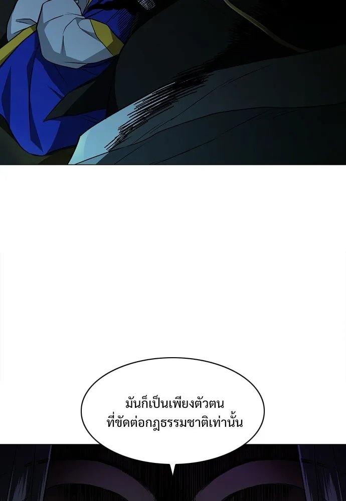 JAKDU ตอนที่ 77 รูปที่ 106