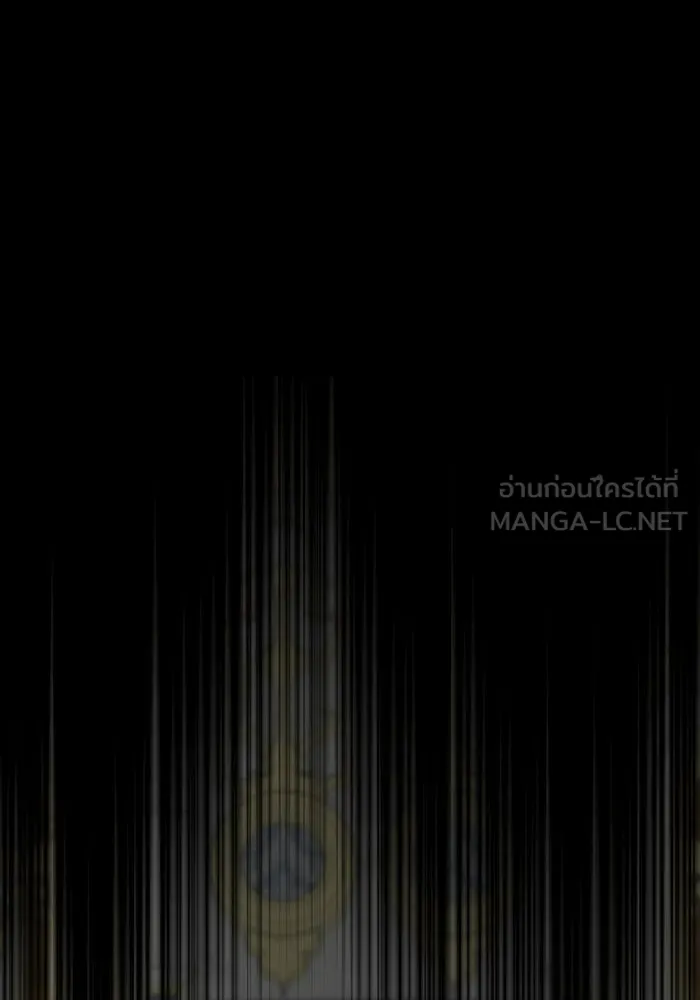 ทุกอย่างที่เสียไป ฉันขอทวงคืน ตอนที่ 3 รูปที่ 24