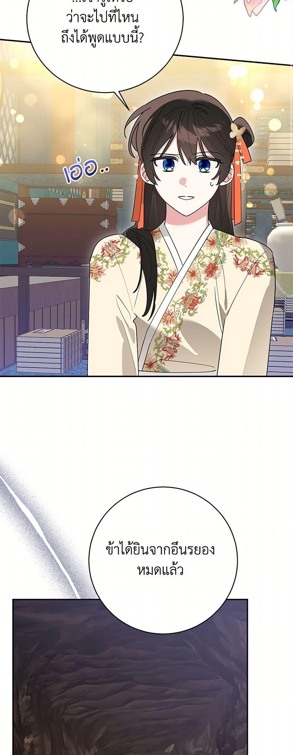 Manga-lc-com อ่านมังงะ อ่านการ์ตูน ออนไลน์ ฟรี Precious Daughter of the Greatest Martial Arts Villain ตอนที่ 1 2 3 4 5 6 7 8 9 10 11 12 13 14 ฟรี ไม่มีโฆษณา Manga-lc - อ่าน มังงะ อ่าน การ์ตูน ออนไลน์ อ่านมังงะ ฟรี