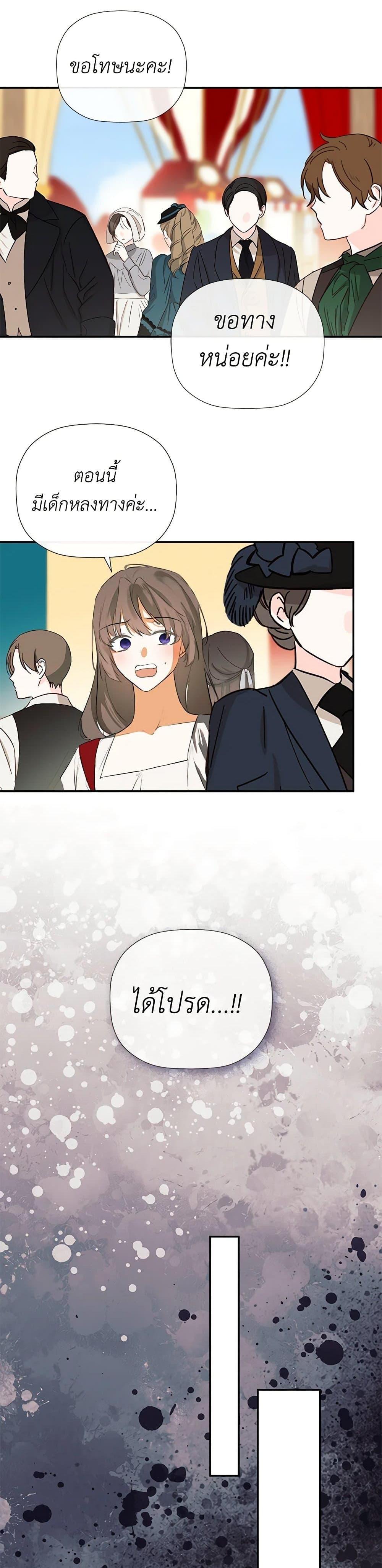 Manga-lc-com อ่านมังงะ อ่านการ์ตูน ออนไลน์ ฟรี I Mistook the Hidden Identity of the Sub Male Lead ตอนที่ 1 2 3 4 5 6 7 8 9 10 11 12 13 14 ฟรี ไม่มีโฆษณา Manga-lc - อ่าน มังงะ อ่าน การ์ตูน ออนไลน์ อ่านมังงะ ฟรี