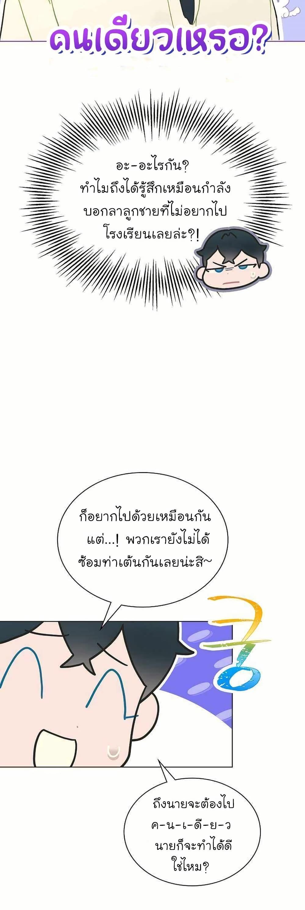 Manga-lc-com อ่านมังงะ อ่านการ์ตูน ออนไลน์ ฟรี Saving the Doomed Idols With My Touch ตอนที่ 1 2 3 4 5 6 7 8 9 10 11 12 13 14 ฟรี ไม่มีโฆษณา Manga-lc - อ่าน มังงะ อ่าน การ์ตูน ออนไลน์ อ่านมังงะ ฟรี