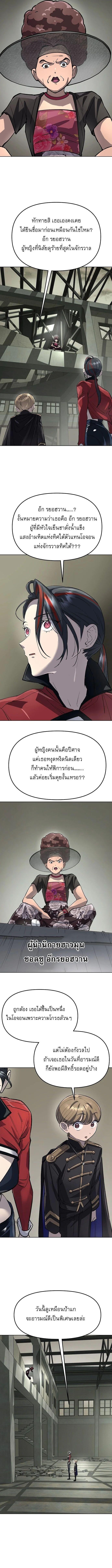 Manga-lc-com อ่านมังงะ อ่านการ์ตูน ออนไลน์ ฟรี Cosmic Heavenly Demon 3077 ตอนที่ 1 2 3 4 5 6 7 8 9 10 11 12 13 14 ฟรี ไม่มีโฆษณา Manga-lc - อ่าน มังงะ อ่าน การ์ตูน ออนไลน์ อ่านมังงะ ฟรี