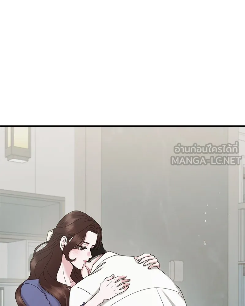 สามีที่ไม่ได้ขอ ตอนที่ 42 รูปที่ 27