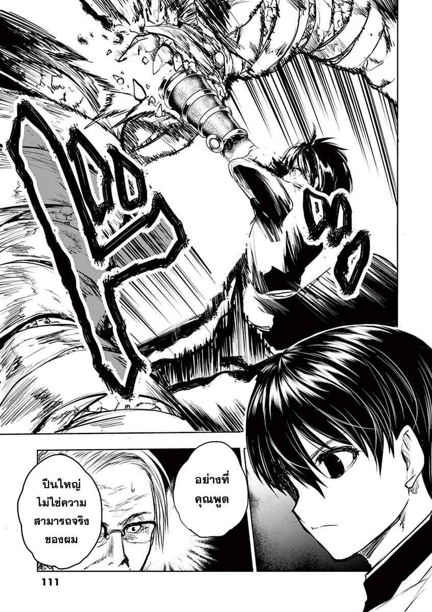 Manga-lc-com อ่านมังงะ อ่านการ์ตูน ออนไลน์ ฟรี Battle in 5 Seconds After Meeting ตอนที่ 1 2 3 4 5 6 7 8 9 10 11 12 13 14 ฟรี ไม่มีโฆษณา Manga-lc - อ่าน มังงะ อ่าน การ์ตูน ออนไลน์ อ่านมังงะ ฟรี